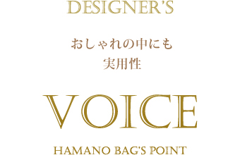 クロコ クラッシーアーバントート