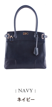 クラッシーアーバントート ミニ