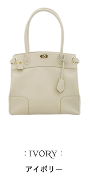 クラッシーアーバントート ミニ