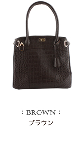 クロコクラッシーアーバントートミニ