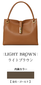 ディライト エレガンス