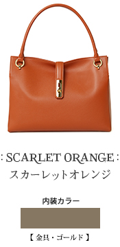 ディライト エレガンス