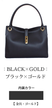 ディライト エレガンス