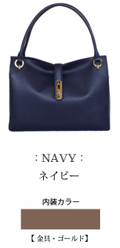 ディライト エレガンス