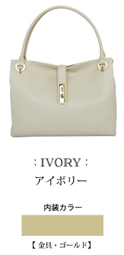 ディライト エレガンス