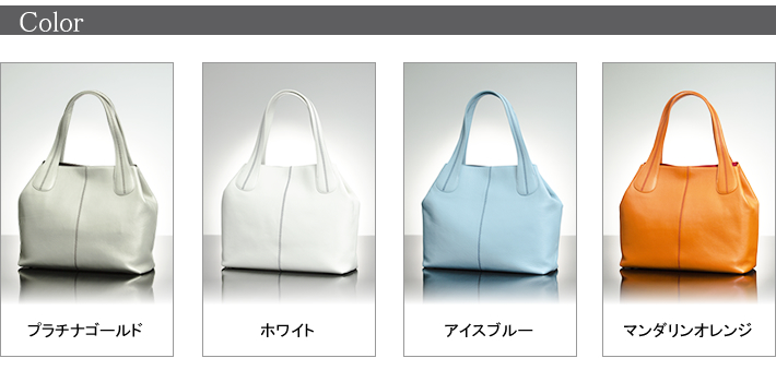 カラーはプラチナゴールド、ホワイト、アイスブルー、マンダリンオレンジ