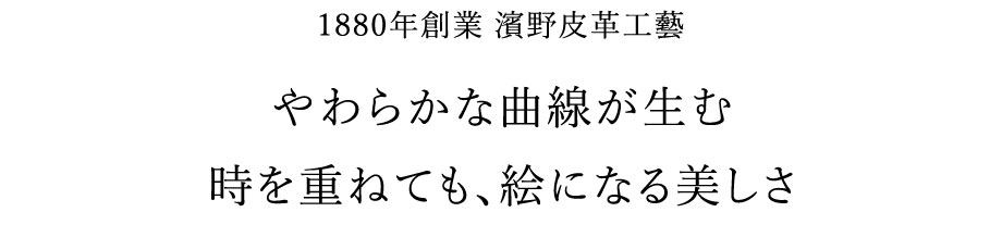 ブガッティ型バッグBERCEAU