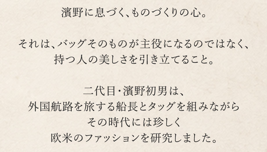ブガッティ型バッグBERCEAU
