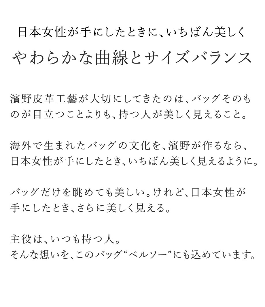 ブガッティ型バッグBERCEAU