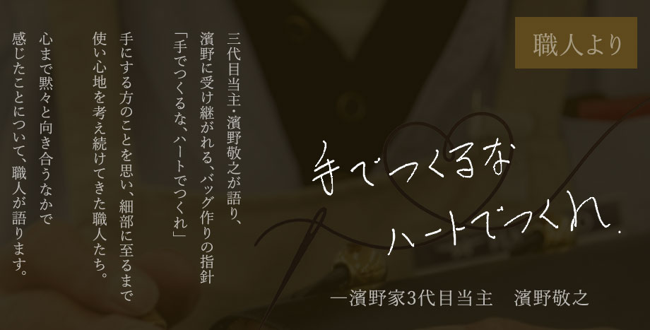 ブガッティ型バッグBERCEAU