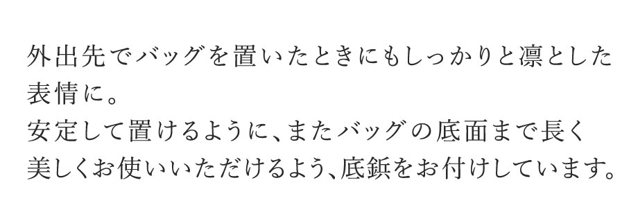 ブガッティ型バッグBERCEAU
