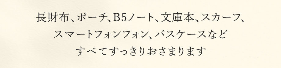 ブガッティ型バッグBERCEAU