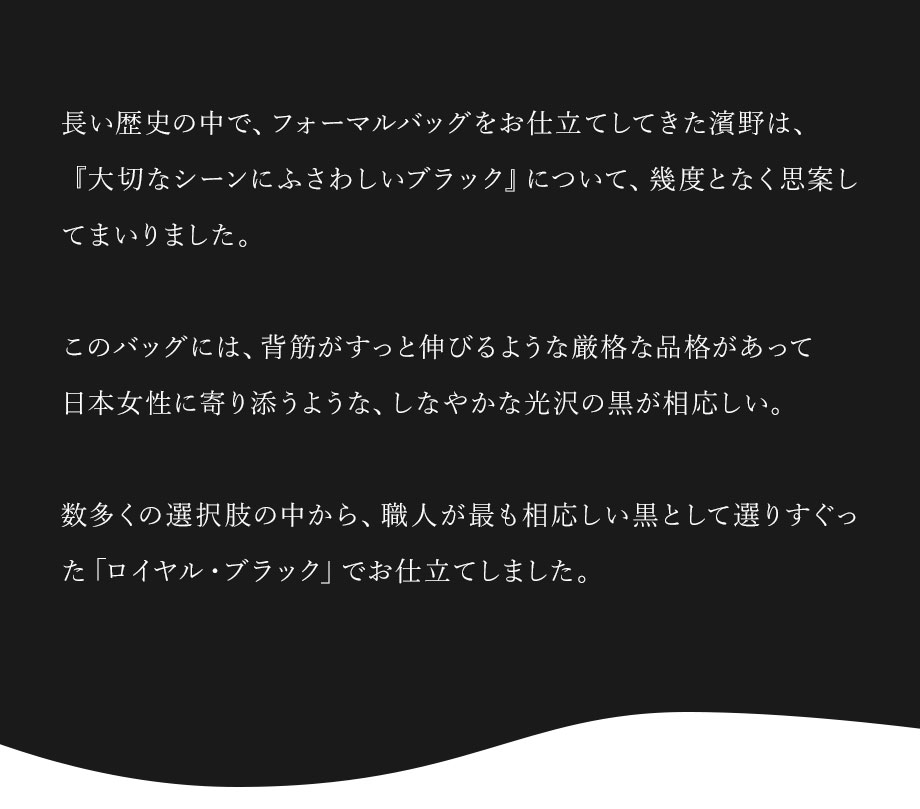 hamano Grace Delight Tote  / 濱野皮革工芸・グレースディライト・トート