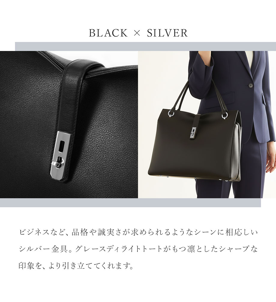 hamano Grace Delight Tote  / 濱野皮革工芸・グレースディライト・トート