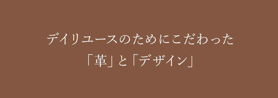 hamano everyday boston bag / 濱野皮革工芸・ボストンバッグ・エヴィ