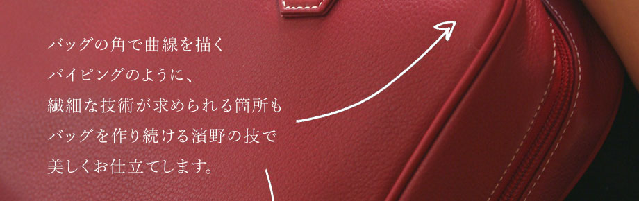 hamano everyday boston bag / 濱野皮革工芸・ボストンバッグ・エヴィ