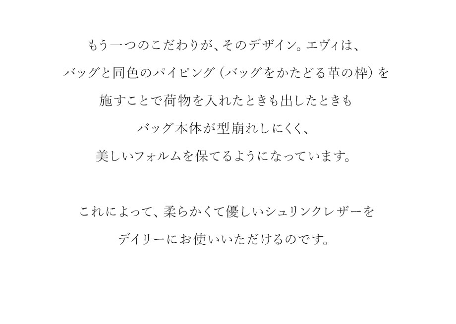 hamano everyday boston bag / 濱野皮革工芸・ボストンバッグ・エヴィ