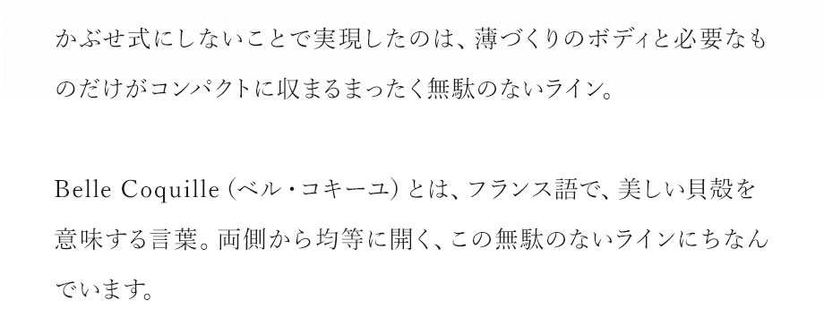 hamano formal bag coquille / 濱野皮革工芸・フォーマルバッグ・コキーユ