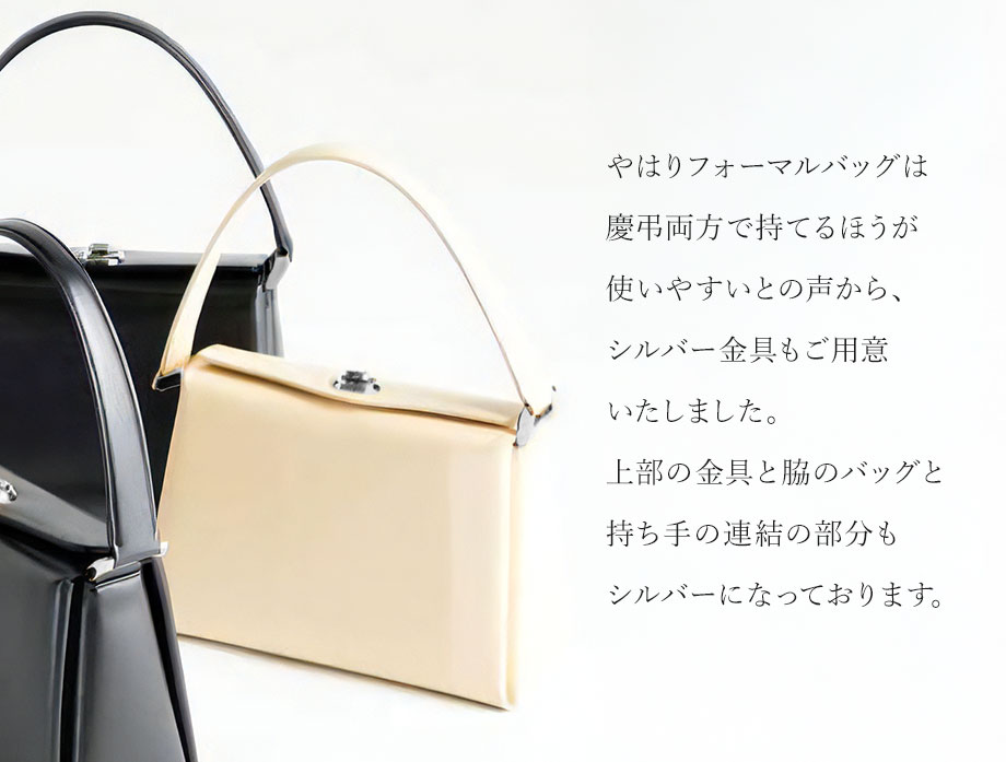 hamano formal bag coquille / 濱野皮革工芸・フォーマルバッグ・コキーユ