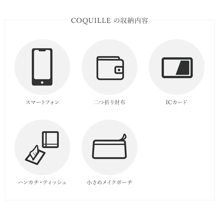 hamano formal bag coquille / 濱野皮革工芸・フォーマルバッグ・コキーユ