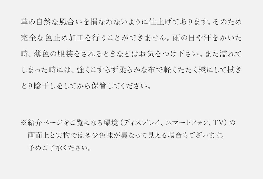 hamano formal bag royalstand / 濱野皮革工芸・フォーマルバッグ・ロイヤルスタンド