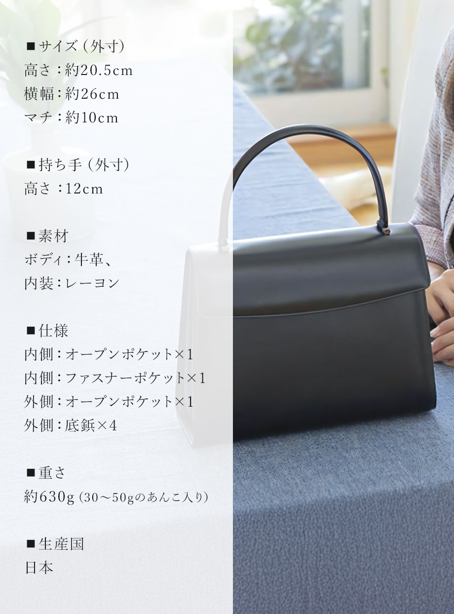 hamano formal bag coquille / 濱野皮革工芸・フォーマルバッグ・コキーユ