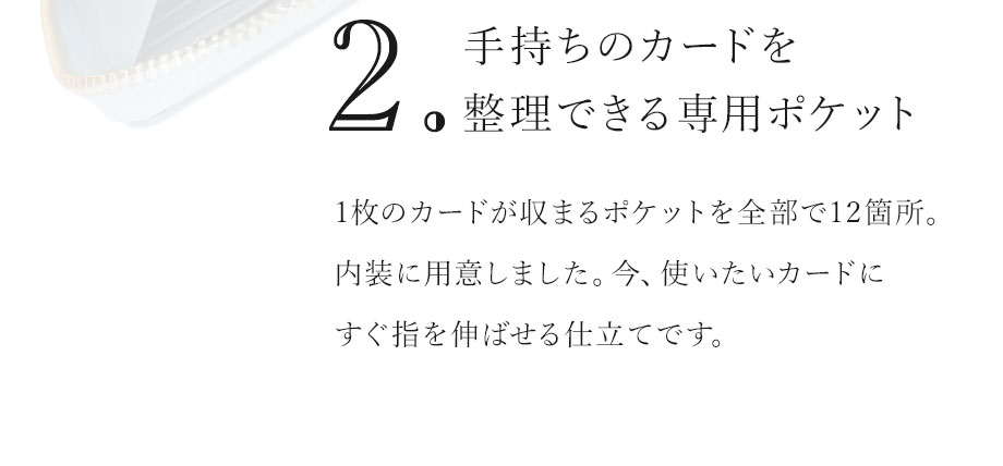 hamano HANAEL long wallet fiore / 濱野皮革工芸・HANAEL 長財布・フィオーレ