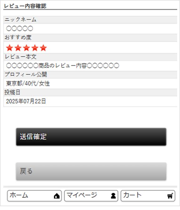 レビューキャンペーン 濱野皮革工藝　HAMANO hamano