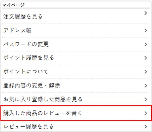 レビューキャンペーン 濱野皮革工藝　HAMANO hamano
