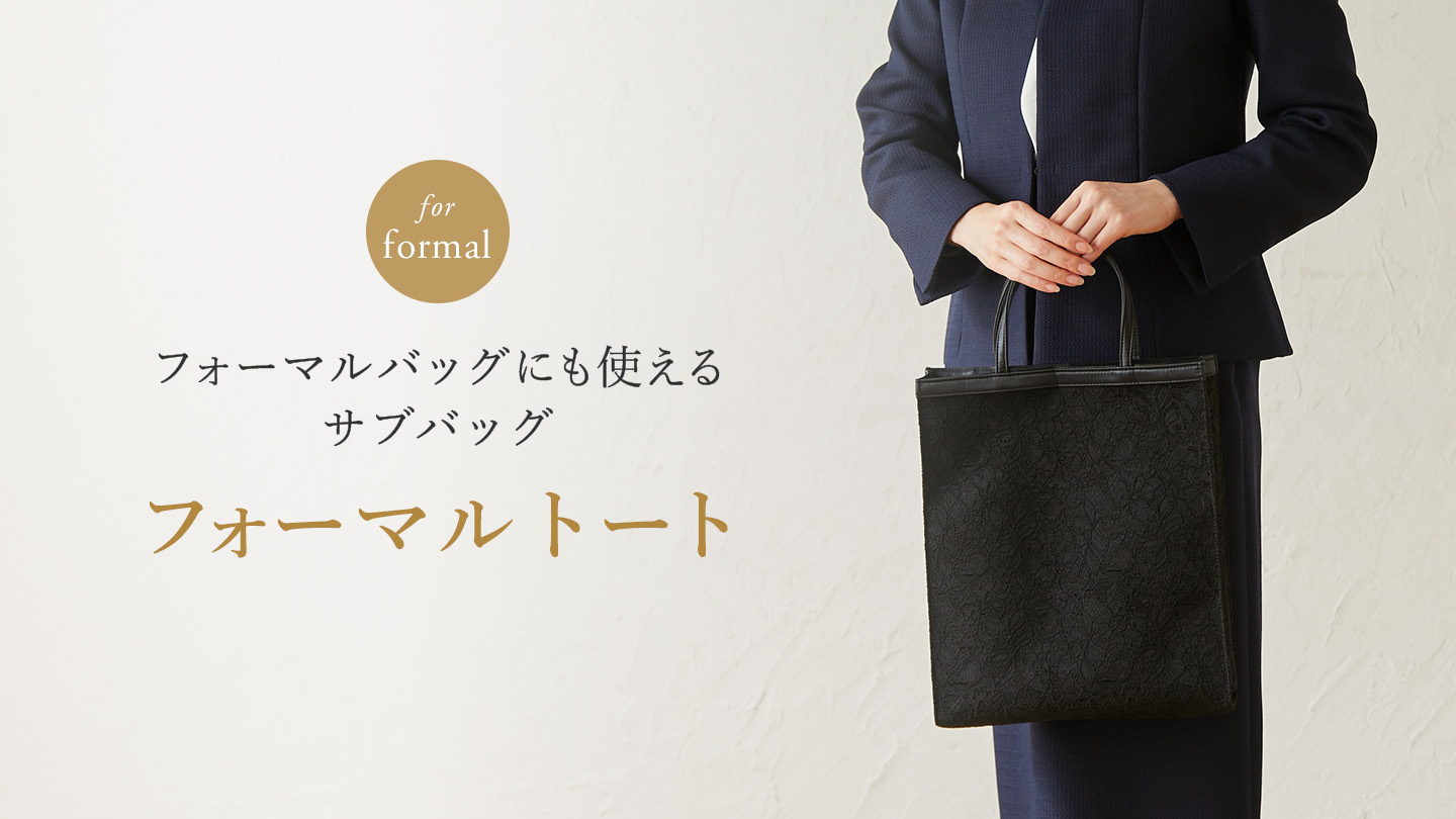 フォーマル　サブバッグ 濱野皮革工藝 hamano バッグ