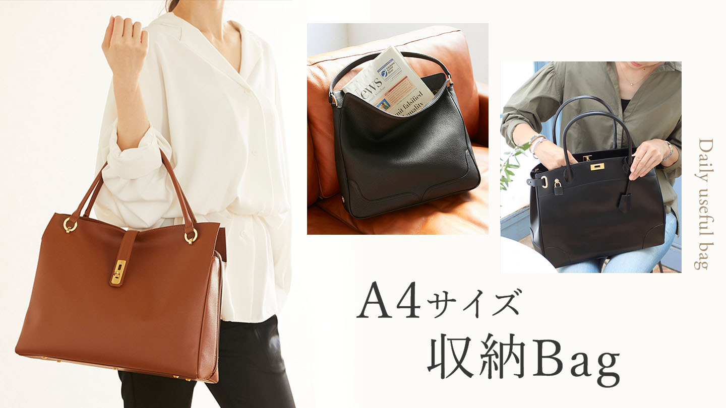 A4収納バッグ特集 濱野皮革工藝 hamano