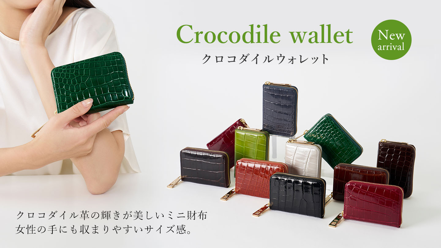 クロコダイル ミニ財布 ミニウォレット wallet