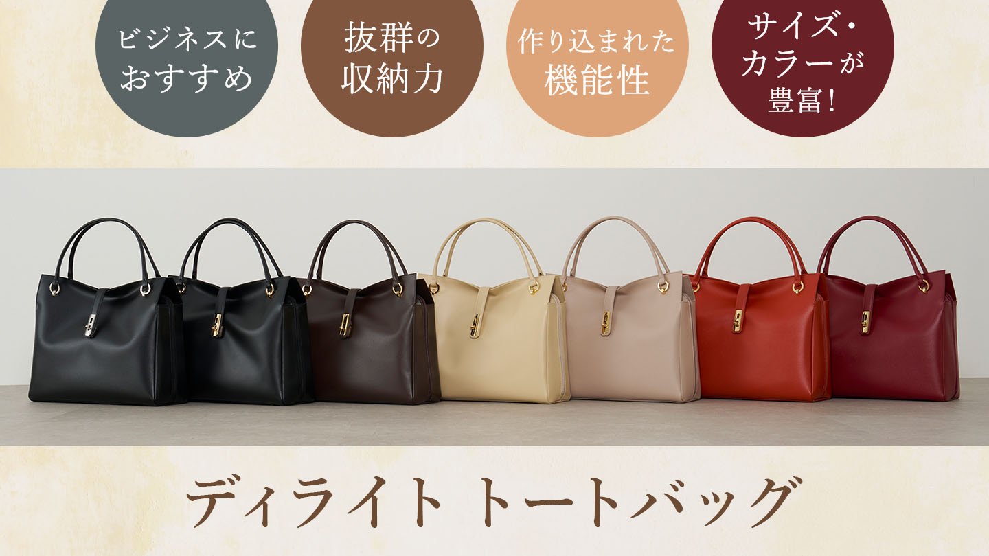 ディライト 濱野皮革工藝 hamano