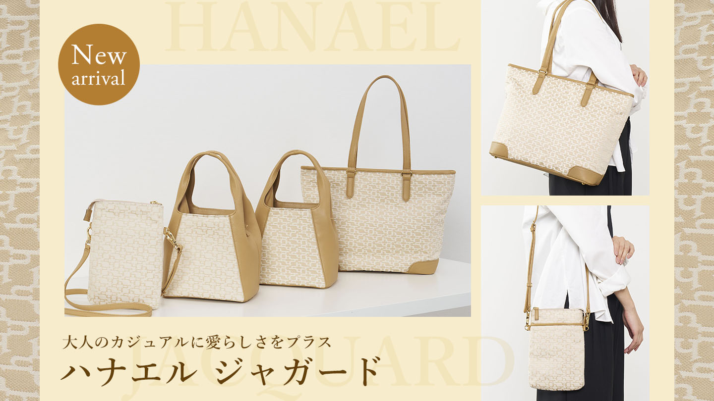 ハナエルジャガード fathersday 濱野皮革工藝 hamano