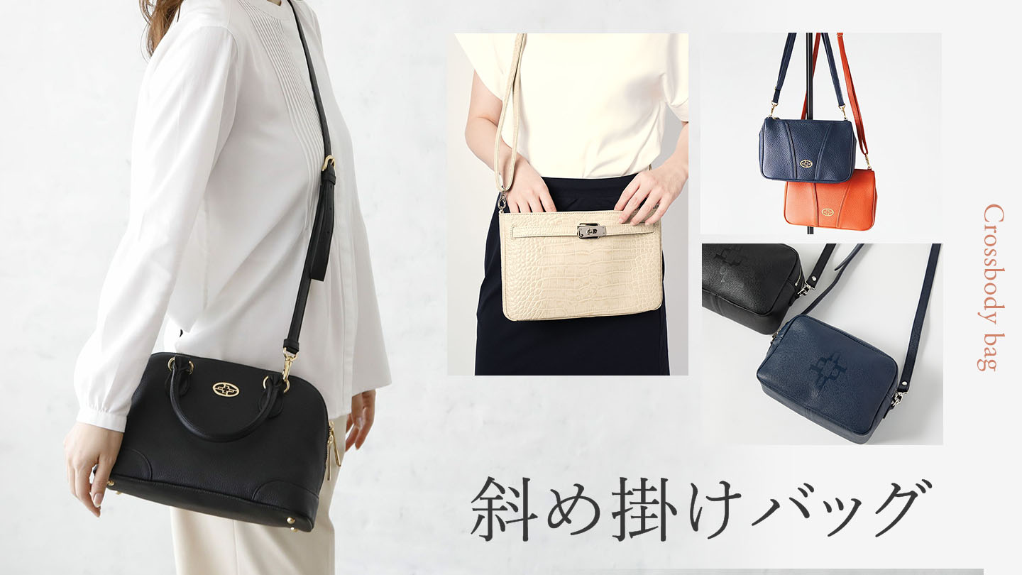 斜め掛けバッグ crossbodybag 濱野皮革工藝 hamano