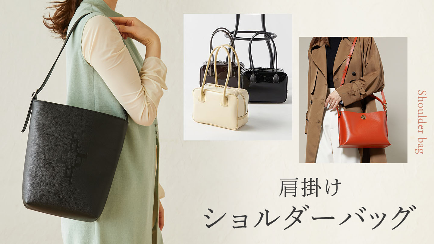 肩掛けショルダーバッグ特集 濱野皮革工藝 hamano