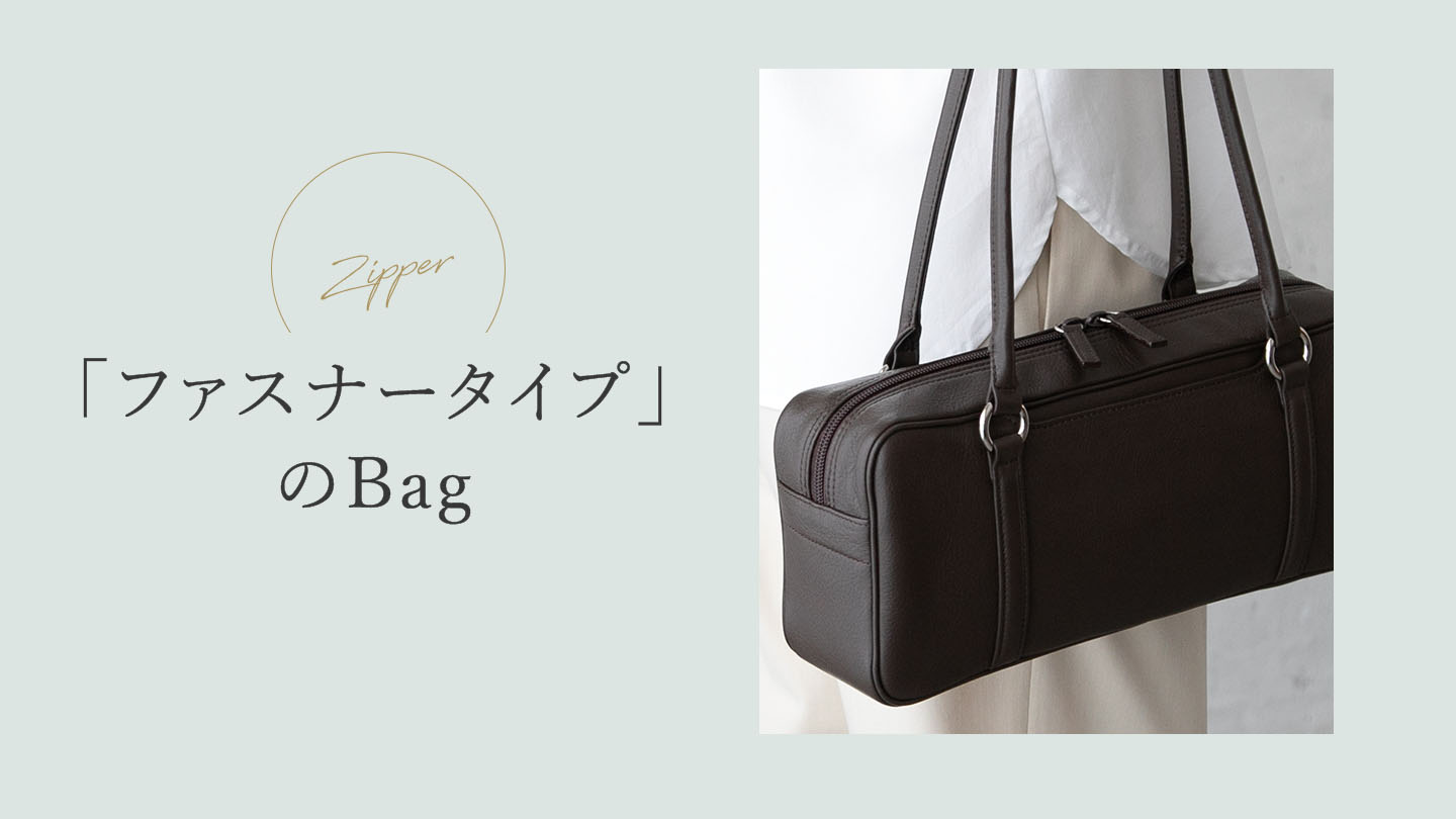 ファスナータイプ バッグ 濱野皮革工藝 hamano バッグ