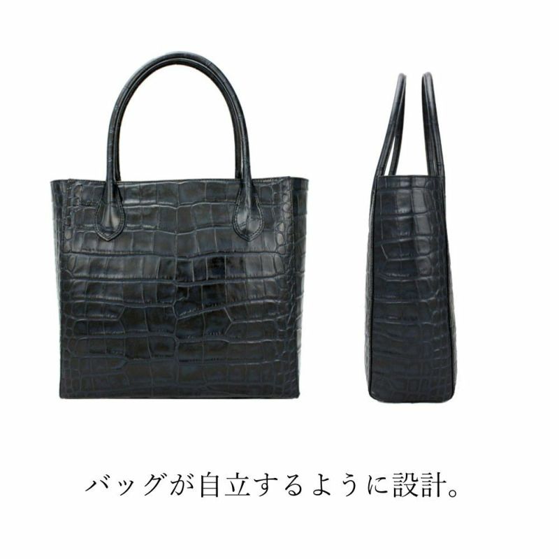 クロコ スクエアトートA4収納 トートバッグ レディース【濱野皮革工藝
