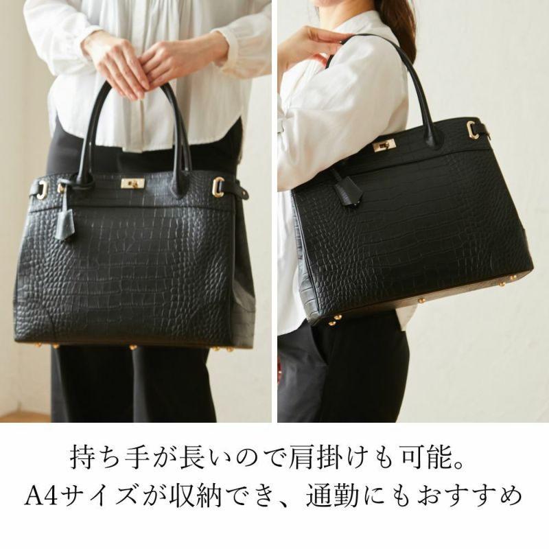 クロコ クラッシーアーバントートA4 収納 トートバッグ【濱野皮革工藝
