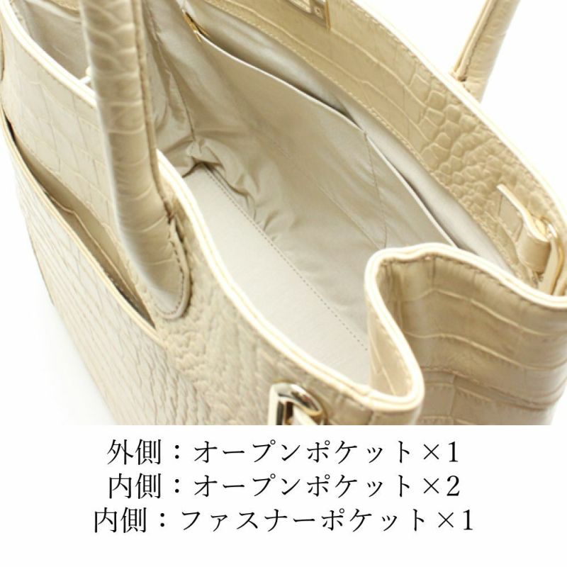 クロコ クラッシーアーバントートA4 収納 トートバッグ【濱野皮革工藝