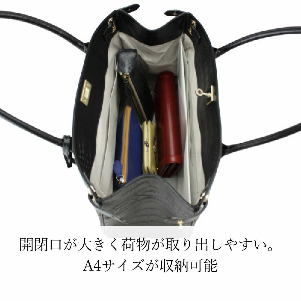 クロコ クラッシーアーバントートA4 収納 トートバッグ【濱野皮革工藝