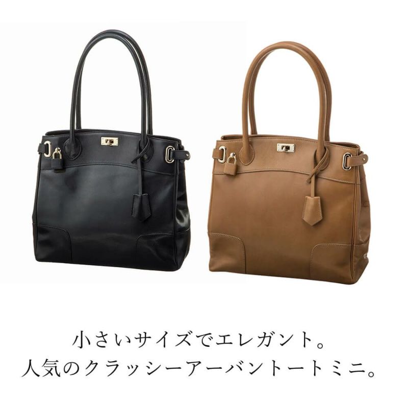 クラッシーアーバントートミニレディース トートバッグ【濱野皮革工藝