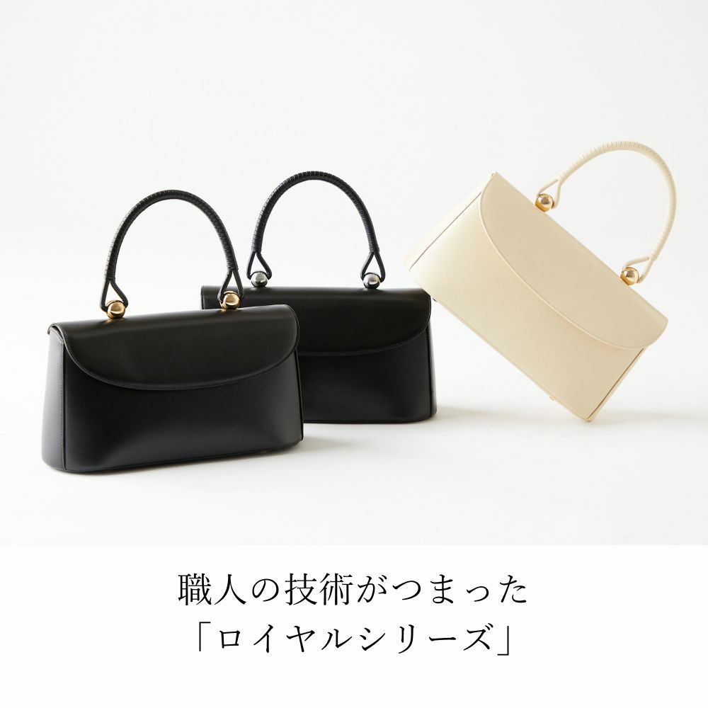 ロイヤルスタンドフォーマルバッグ 冠婚葬祭【濱野皮革工藝