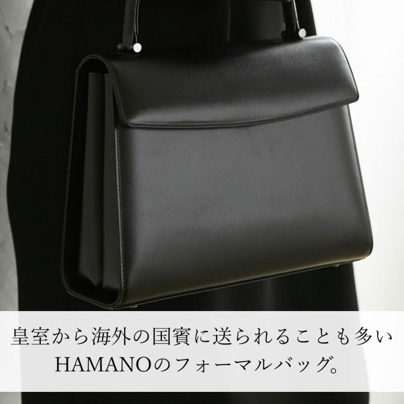 シンフォニアフォーマルバッグ 冠婚葬祭 卒業式 入学式【濱野皮革工藝