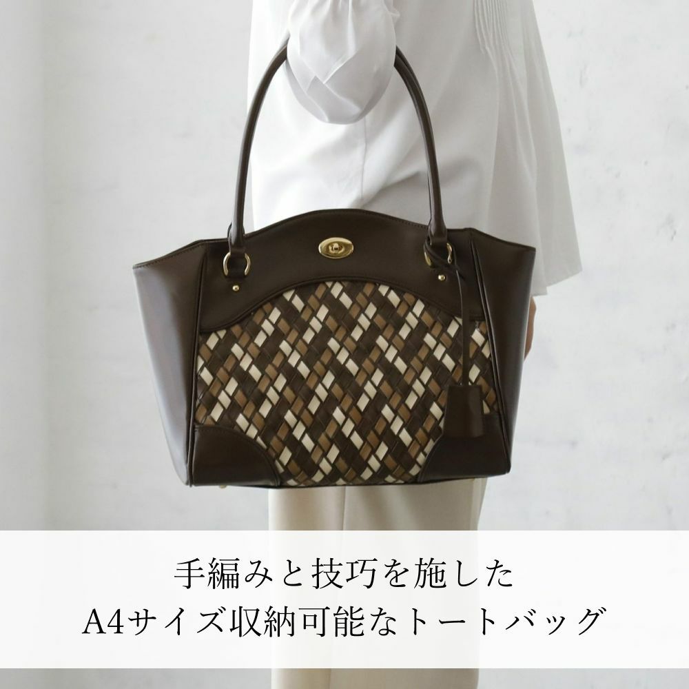 ハニカム トートバッグ【濱野皮革工藝 HAMANO】 | 濱野皮革工藝