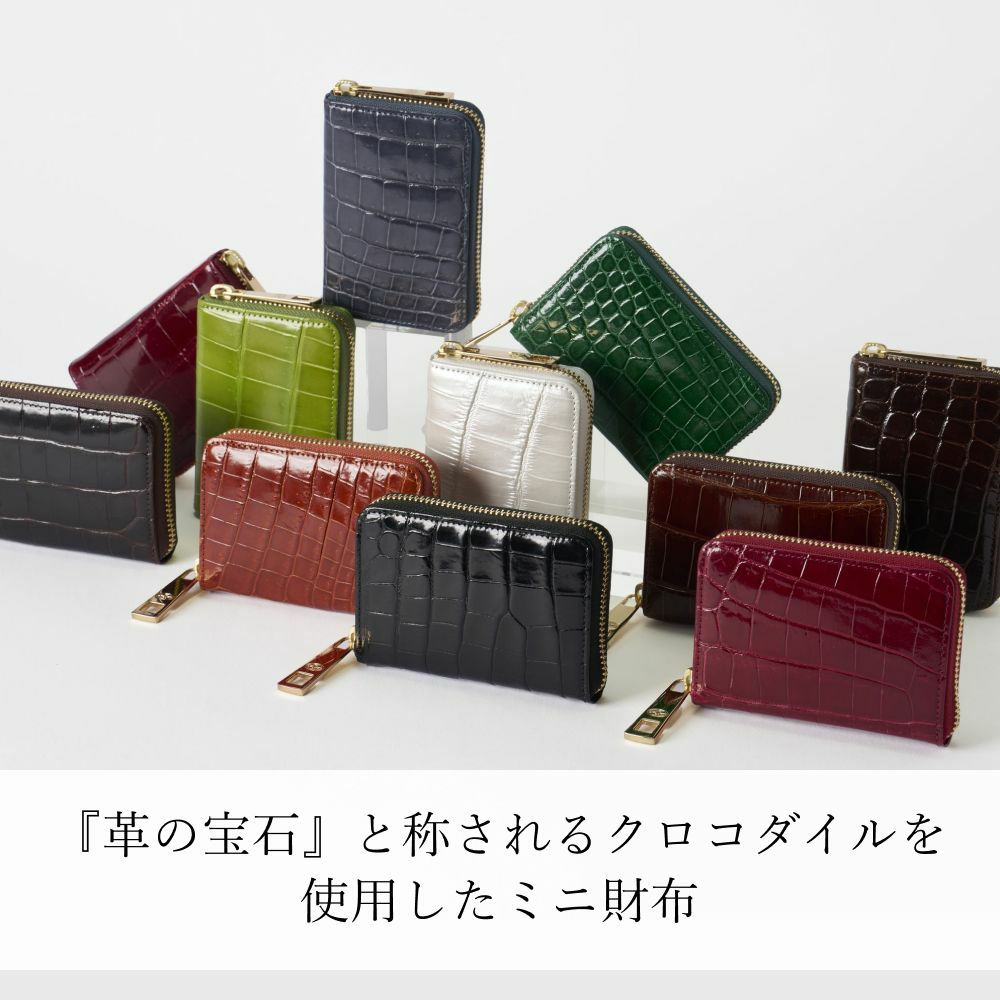 クロコダイルウォレットミニウォレット 財布【濱野皮革工藝